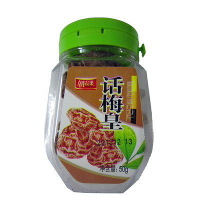 小巧瓶裝，話梅之皇 50g朝霞果話梅皇的輕享魅力