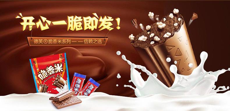 舌尖上的信賴——探訪團客互動食品專營店